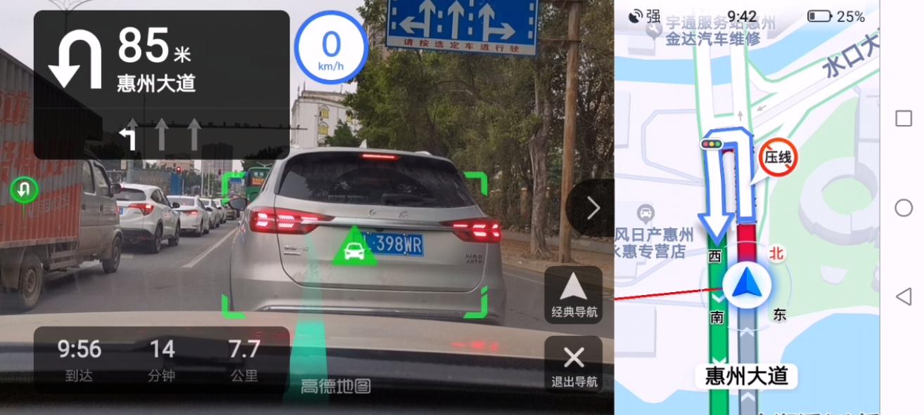 高德导航ar实景功能使用方法,高德地图的ar导航有什么弊端