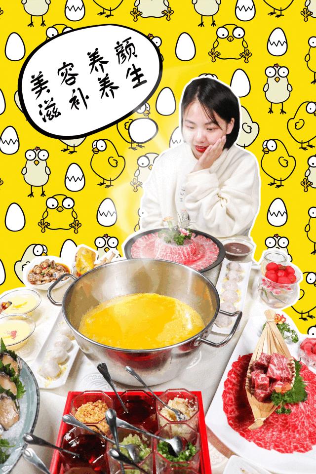 港式花胶鸡火锅暖心又暖胃,香港花胶鸡火锅哪家好吃