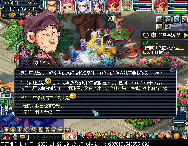 幻境寻宝有必要刷么,幻境寻宝记录