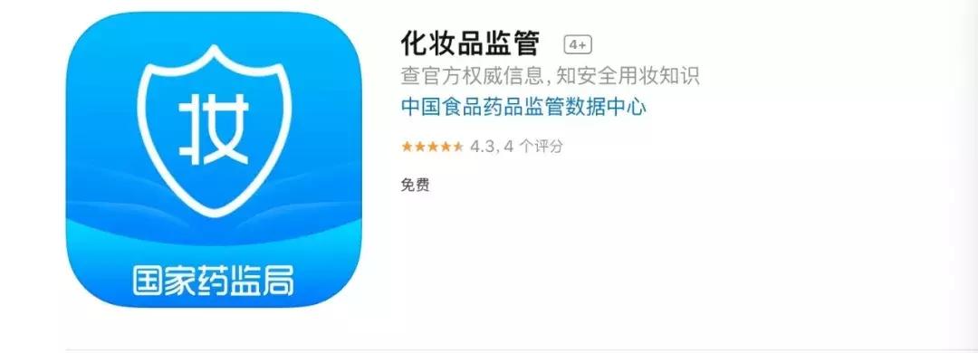 一款app上市的阶段,一款app上线的要求