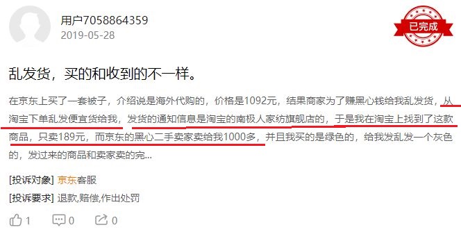 这个618忙到爆炸原版,618有哪些坑踩过才知道