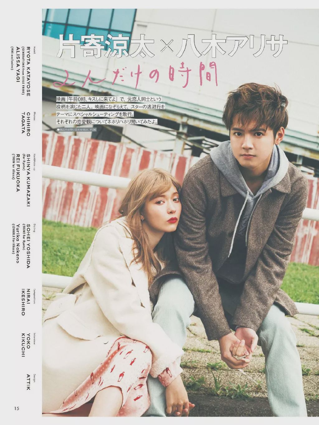 桥本环奈日本四大美女,桥本环奈在日本知名度