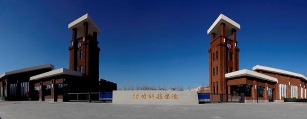 这所大学是中国地震局的直属院校，毕业能到地震局工作吗