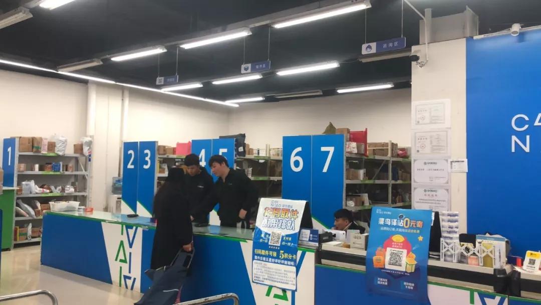 菜鸟驿站加便利店如何增加营业额,菜鸟驿站小超市鸭脖