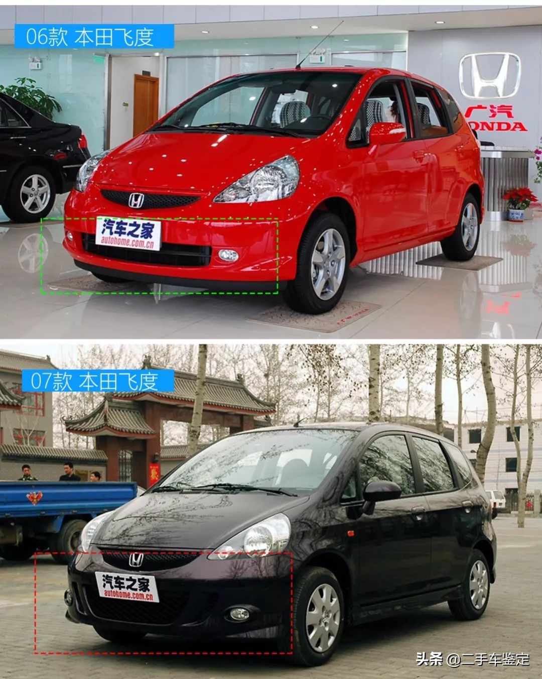 5分钟区分不同年款的锐志,5分钟区分不同年代的飞度
