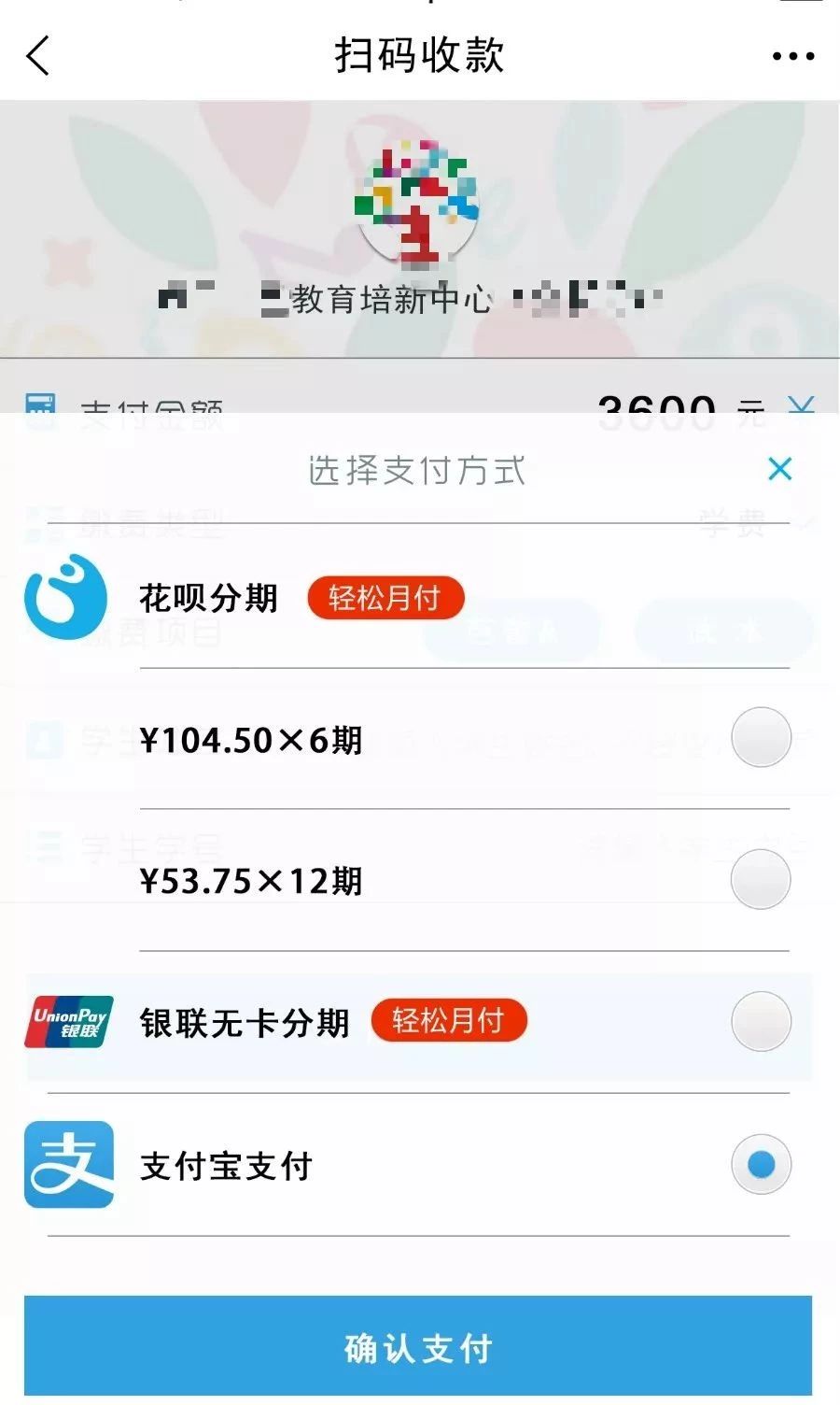 富友富掌柜收款码靠谱吗,富掌柜收款合法吗