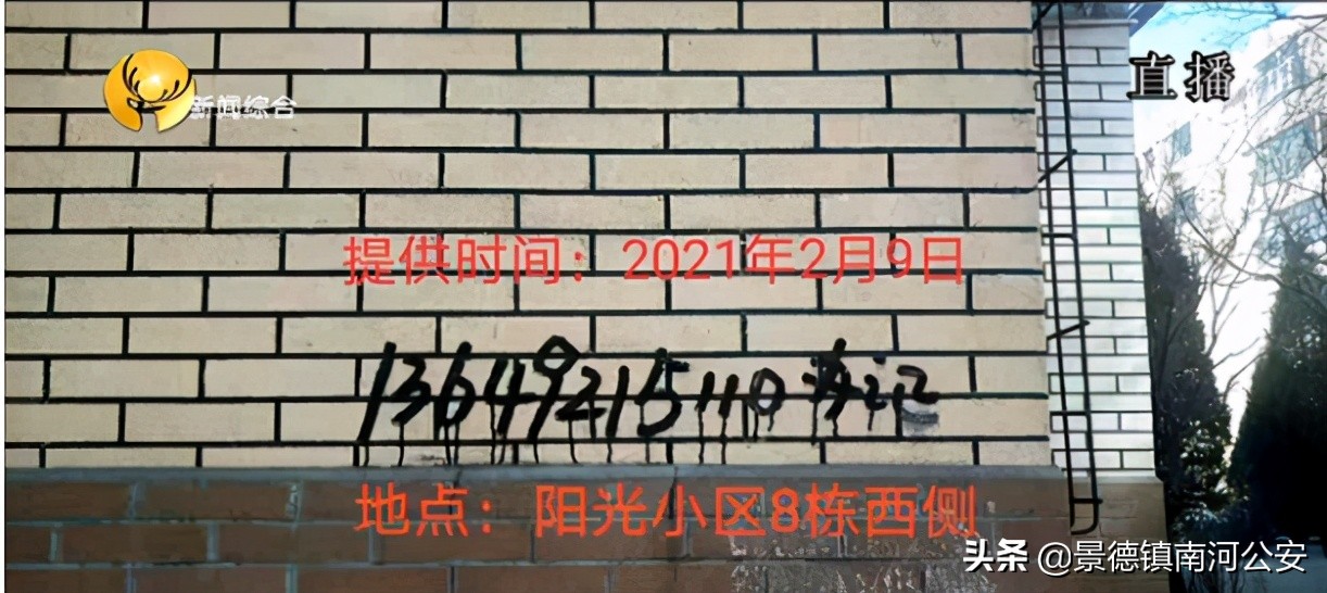 包头公安局近日破获大案,包头警方破获诈骗团伙