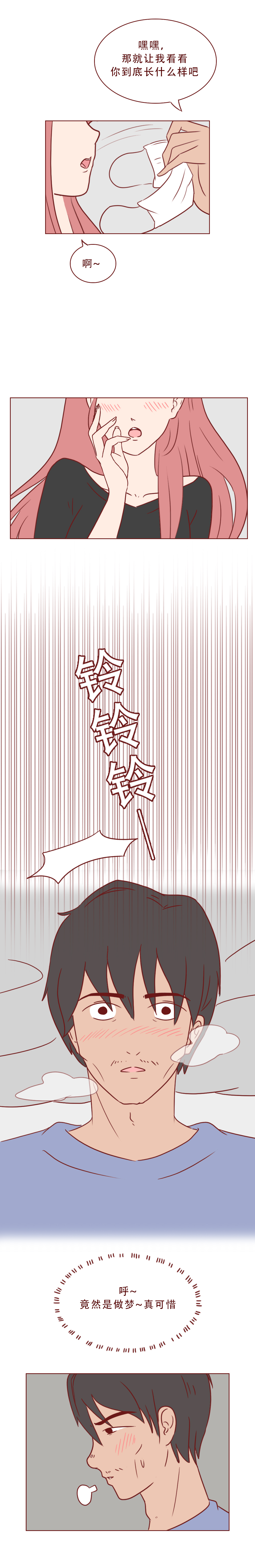 人性漫画：*拍偷**带来的可怕下场