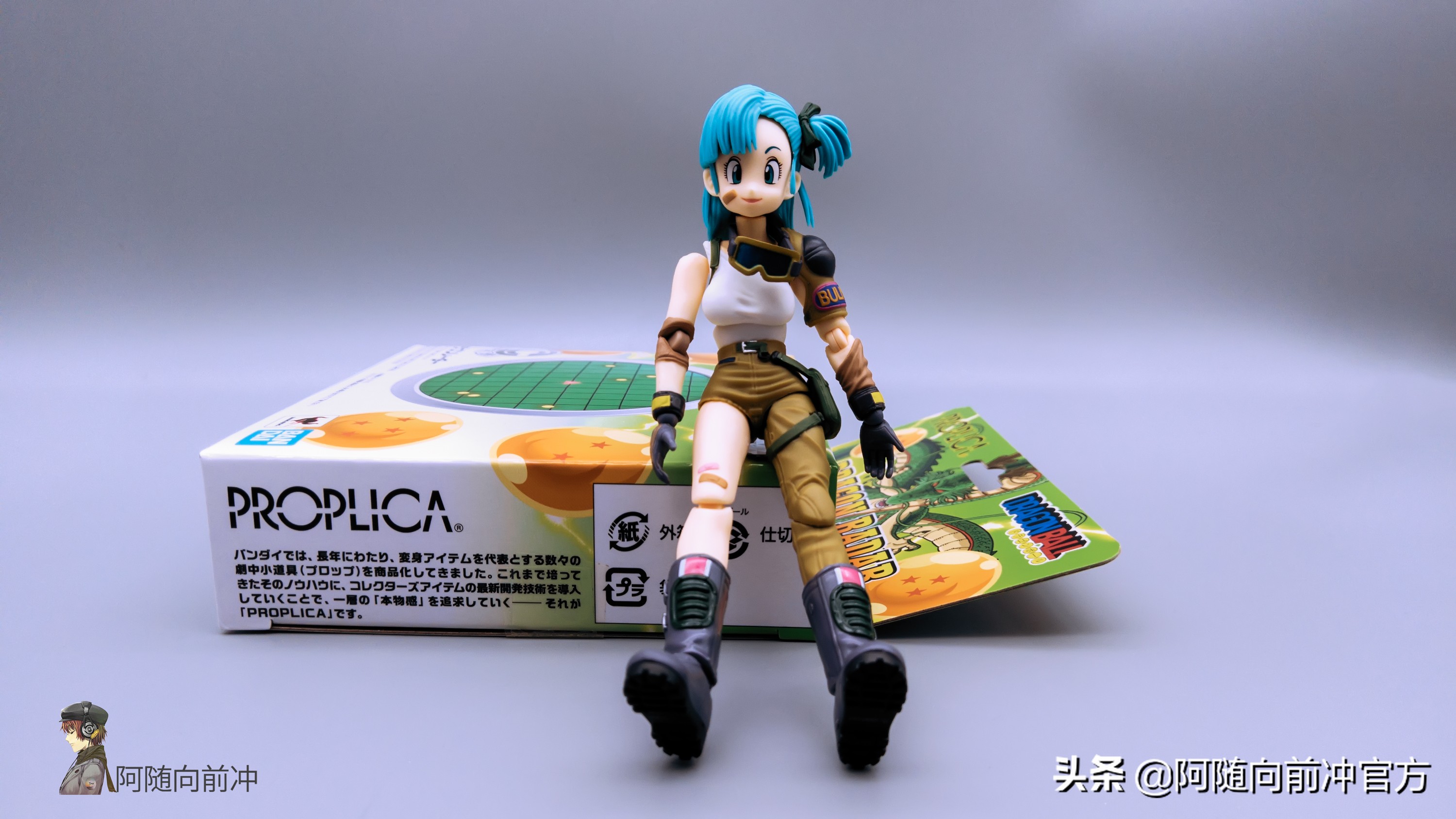 开箱龙珠雷达,布尔玛为了得到龙珠给龟仙人看