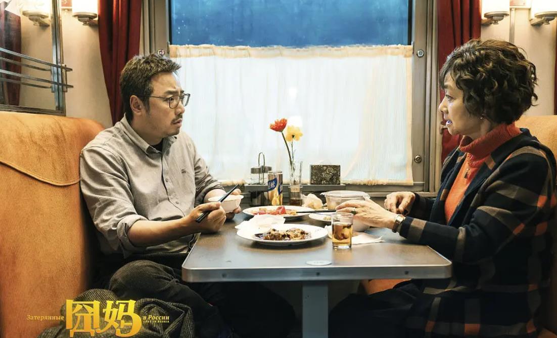 囧妈里面徐峥叫什么,囧妈徐峥为什么免费