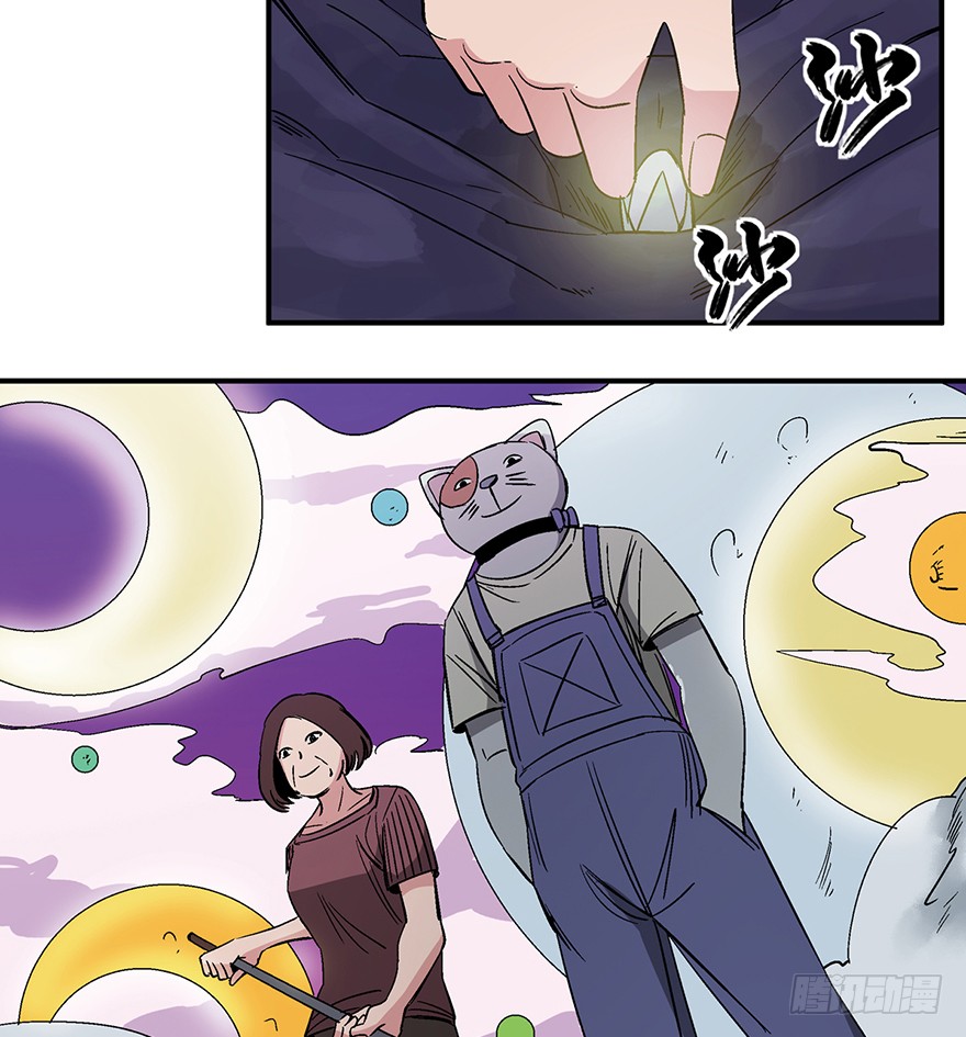 人性漫画愿望,超震撼人性漫画