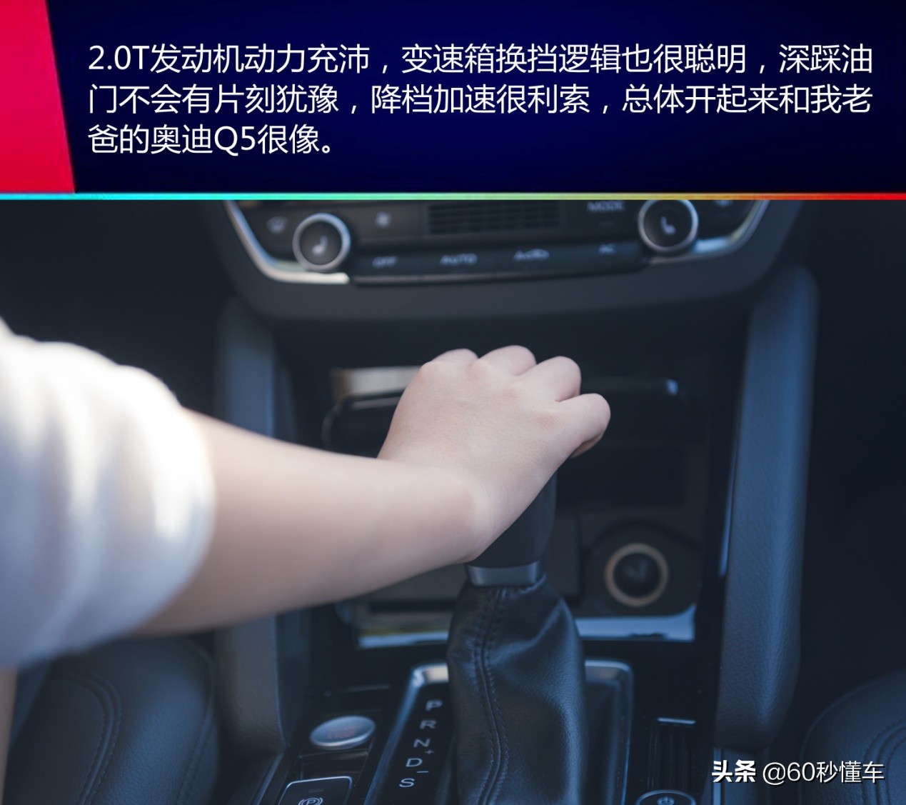 去年双十一赚到的第一桶金，买了宝沃BX7，一年使用报告来了