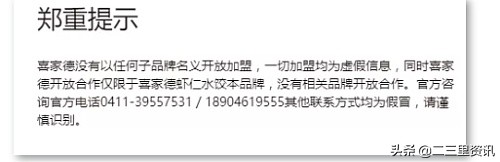 男子投资7万元打水漂,小伙40万投资创业失败买来的教训