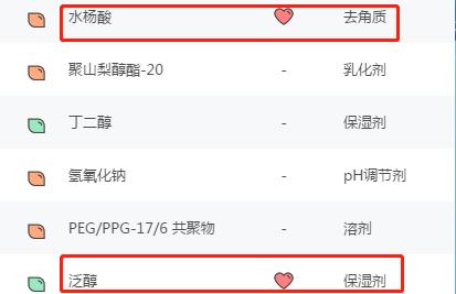 痘痘肌用什么护肤品效果最好男士,男士痘痘肌痘印护肤推荐