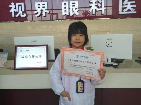 郑州新视界眼科医院,新视界眼科医院郑州