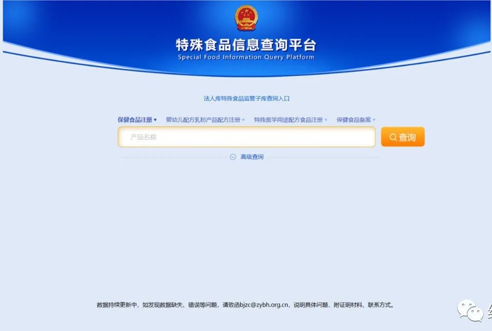 「保健品营销」——从入门到火化