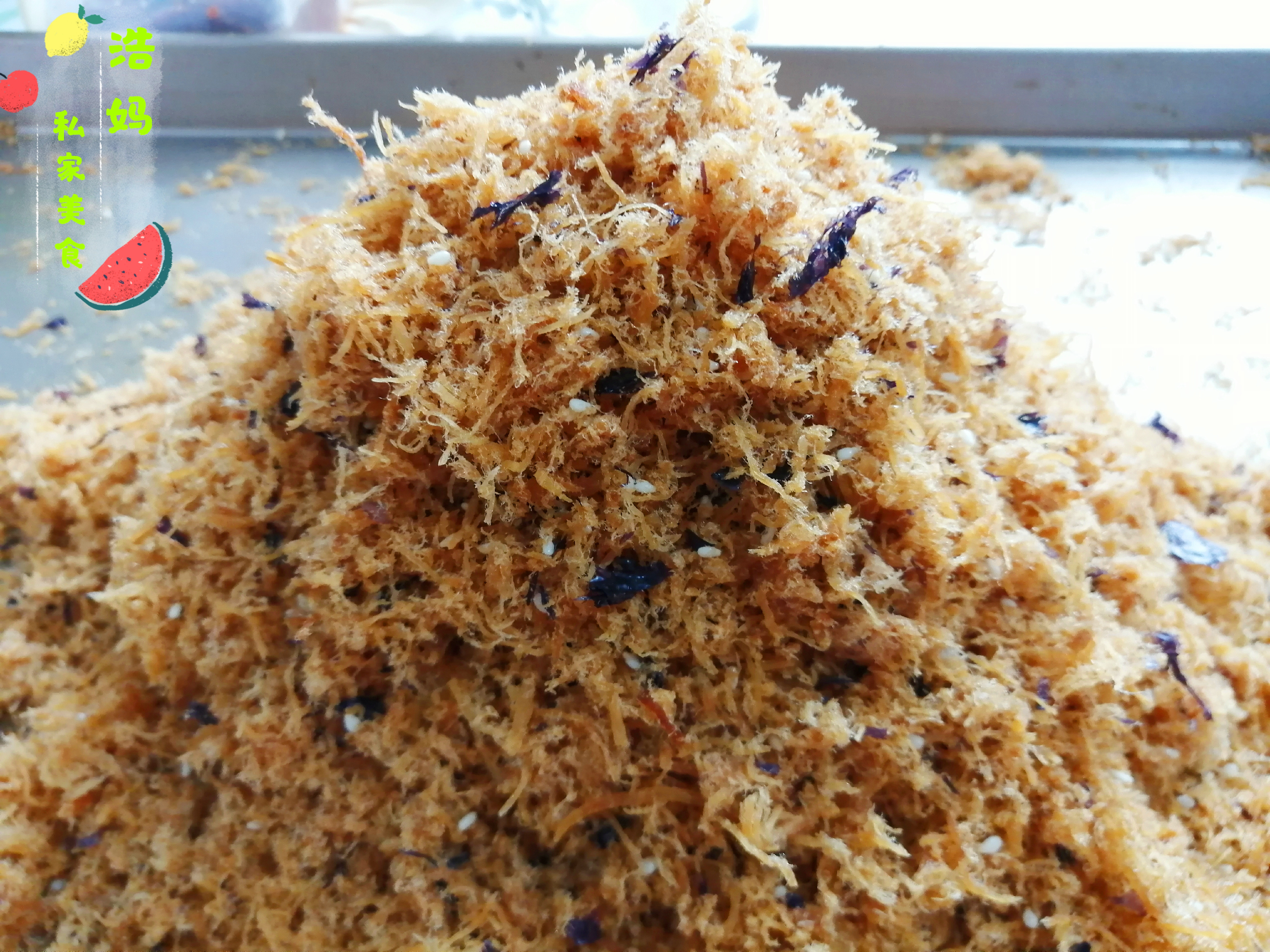 第一次自制肉松成功小孩很喜欢吃,酥脆干爽营养丰富的自制原味肉松