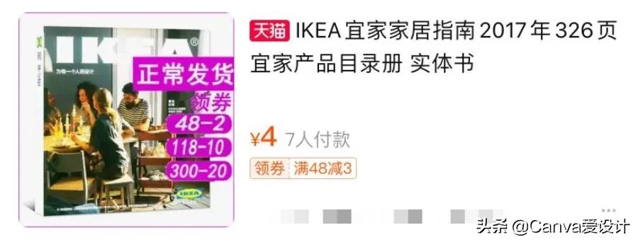 宜家正式入住天猫店铺时间,宜家宣布宜家天猫旗舰店正式上线