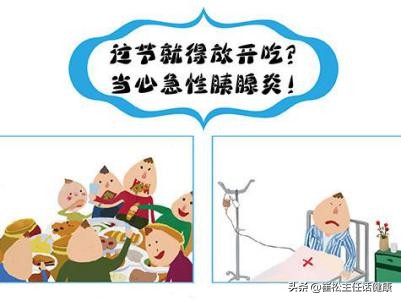 不想去医院第三弹！腹部不适的自我诊察