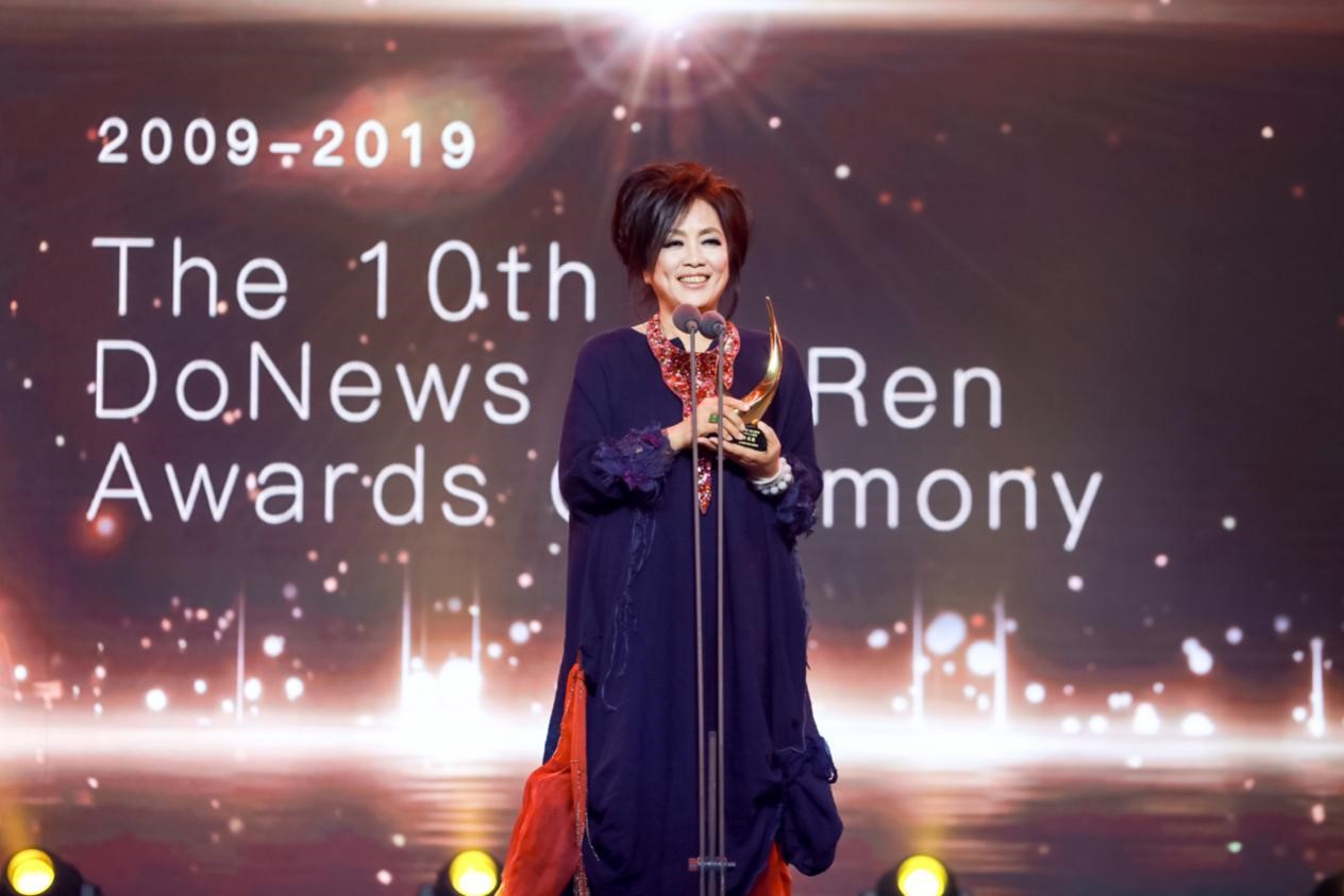 2018牛耳奖盛典,牛耳奖盛典