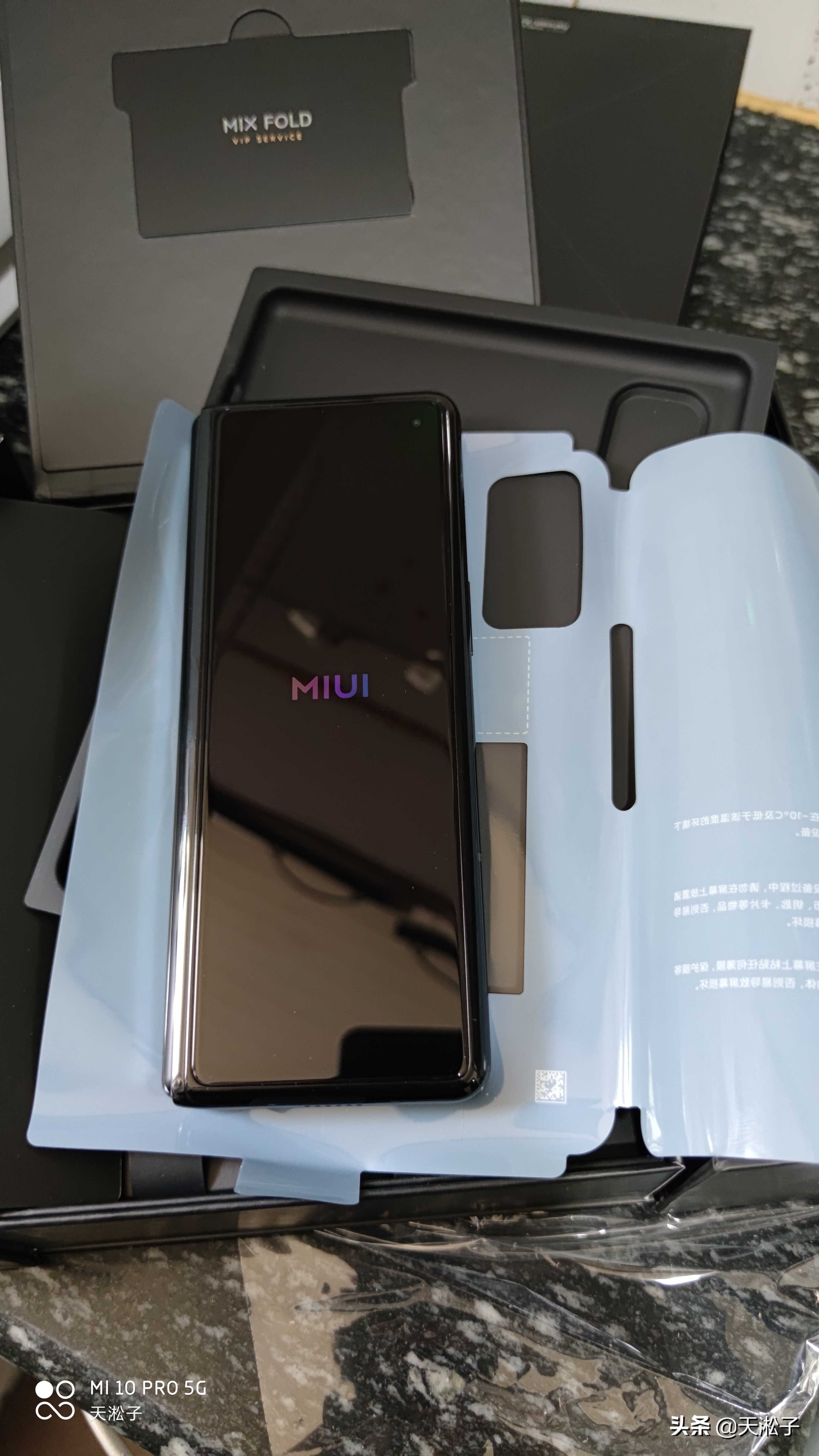 小米折叠屏手机mixfold,小米折叠屏手机mixfold开箱
