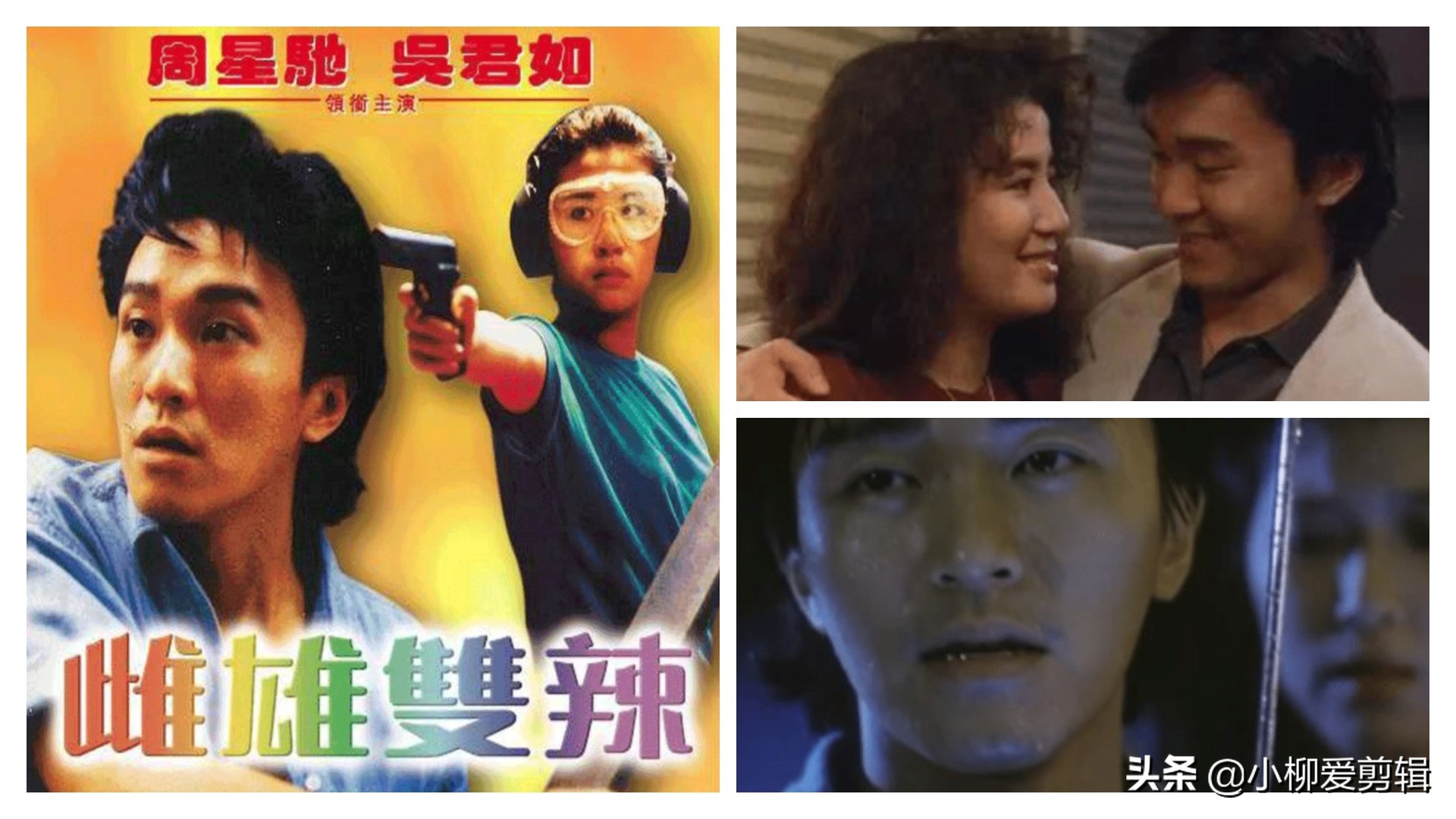 周星驰的电影007金枪客国语版,周星驰电影破坏之王国语版在线看