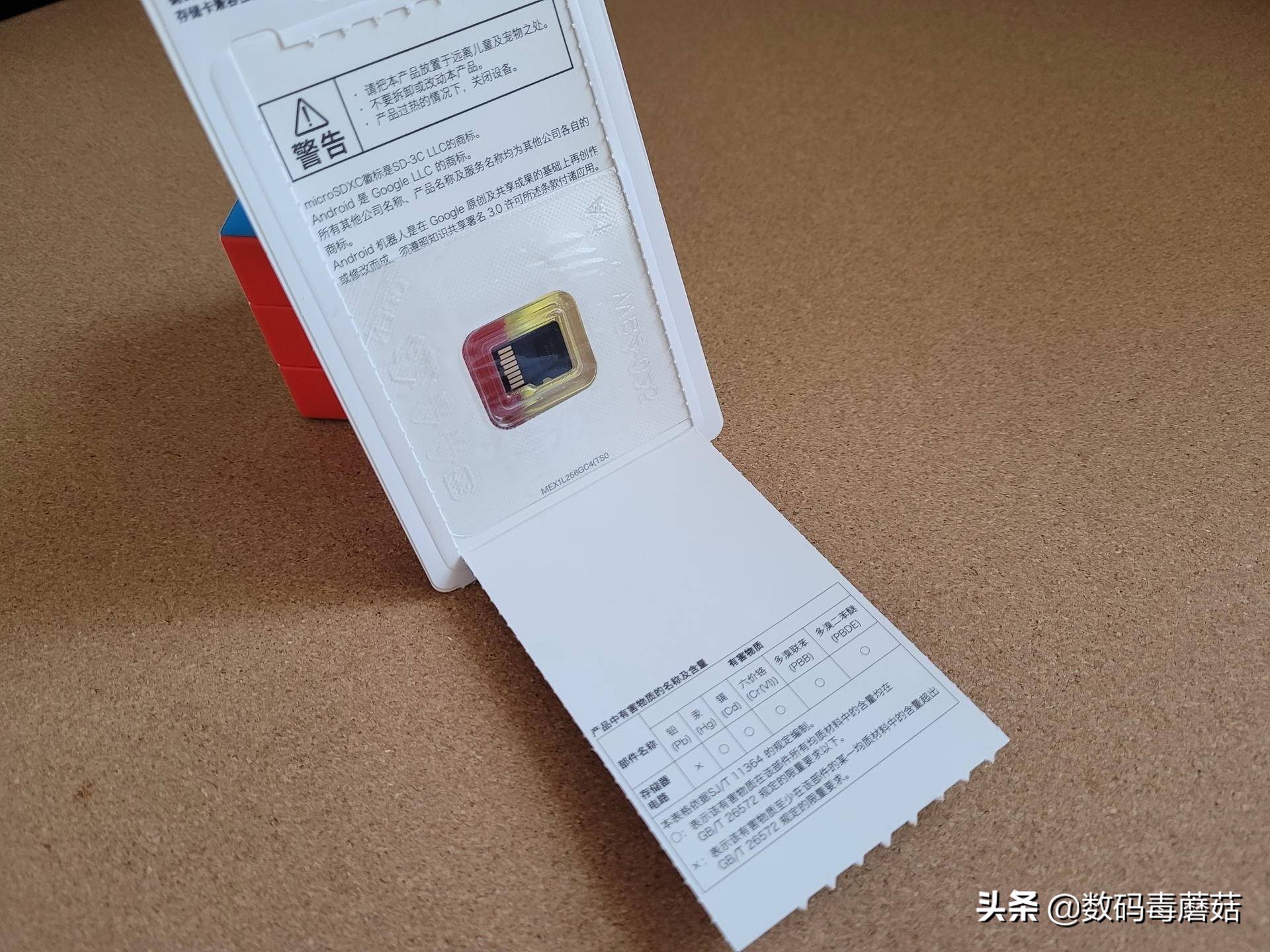 东芝铠侠bg4256gm.2,东芝内存卡改名铠侠内存