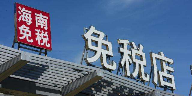 海南苹果手机真的便宜吗,海南苹果手机会比内地便宜吗