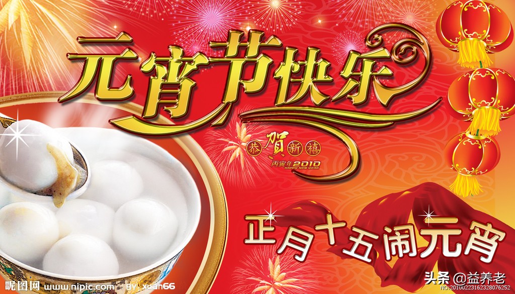 马上春节了，全国各地习俗都有什么不同