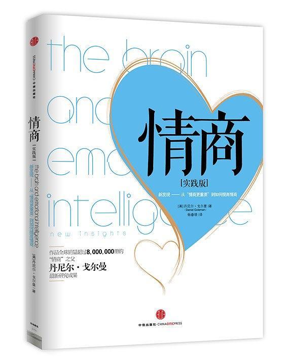 遇到多疑的另一半，不幸但可解|做好副驾，及时踩刹车