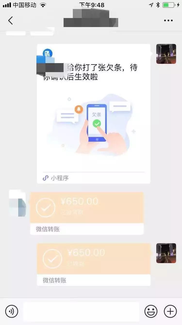借贷宝利息高得离谱用还吗,借贷宝线下借款超高利息