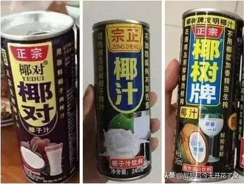 椰树牌椰汁的投诉电话是老板的么,椰树牌投诉电话为什么是手机号