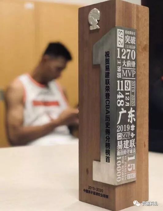 CBA第一人!朱8易9传承的一刻,他高兴的像个200斤的孩子