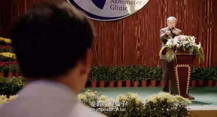 保健品内幕完整版,保健品内幕视频大全