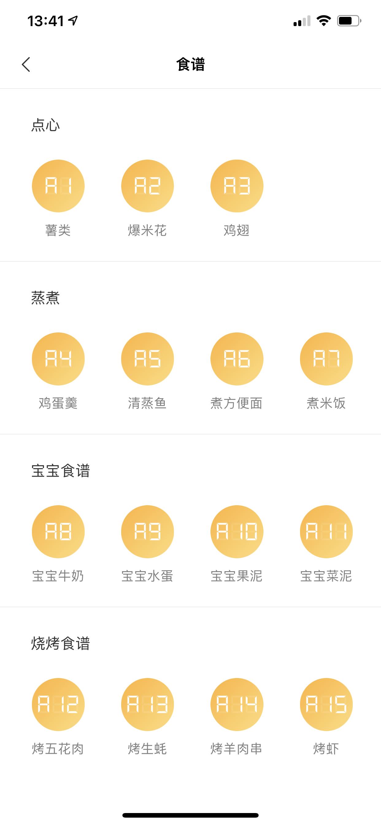 怎么使用多功能一体微波炉,一体微波炉推荐