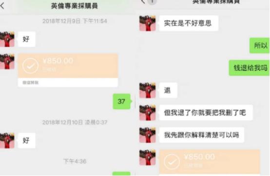 沈梦辰爆料张馨予,沈梦辰和张馨予