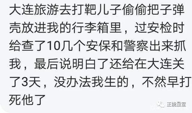 这些年过安检时你都遇到过什么,我走过最长的路就是你的套路动图