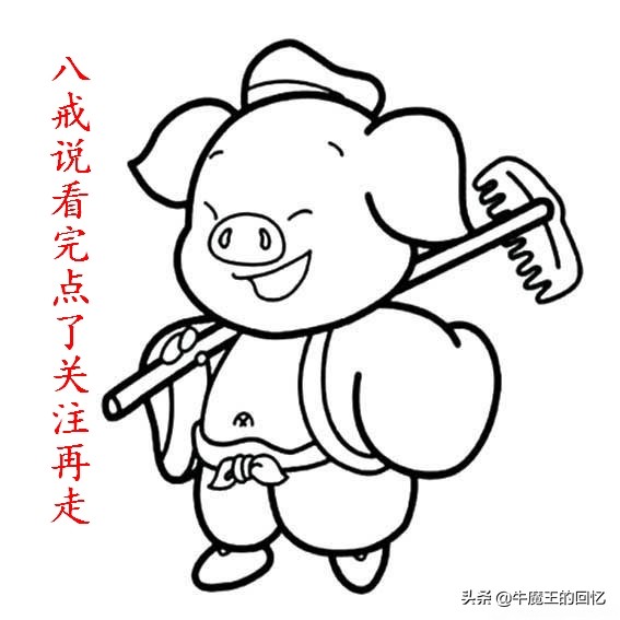 猪年的习俗有哪些,猪年是什么