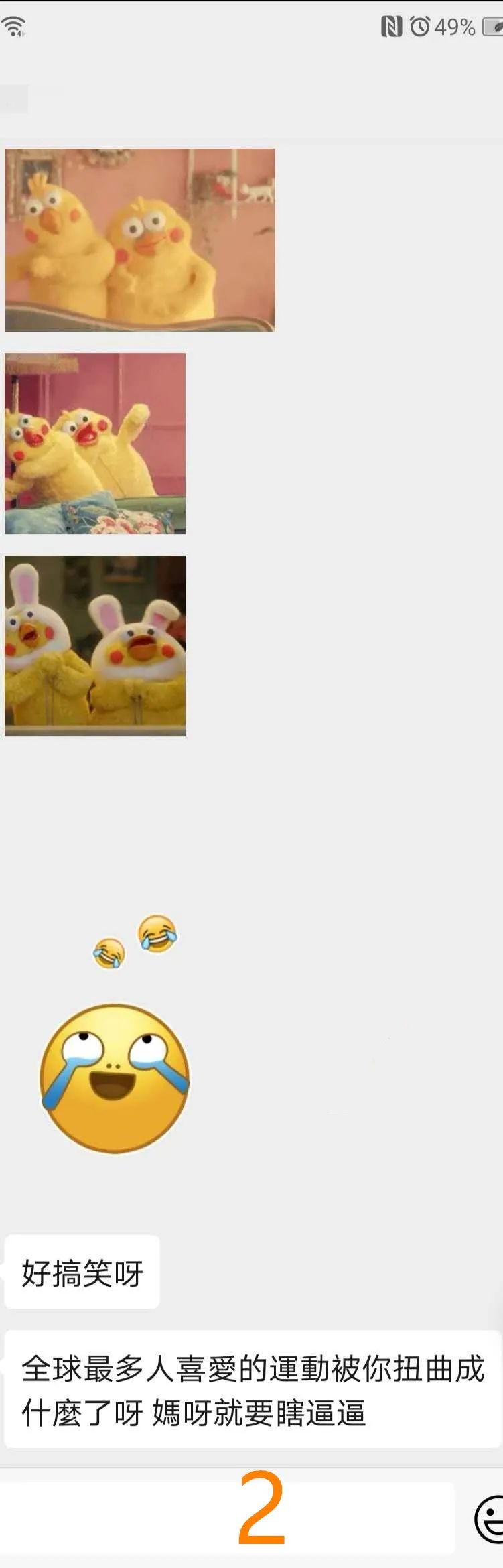 钓金龟婿不成反被揭穿,钓金龟婿大结局