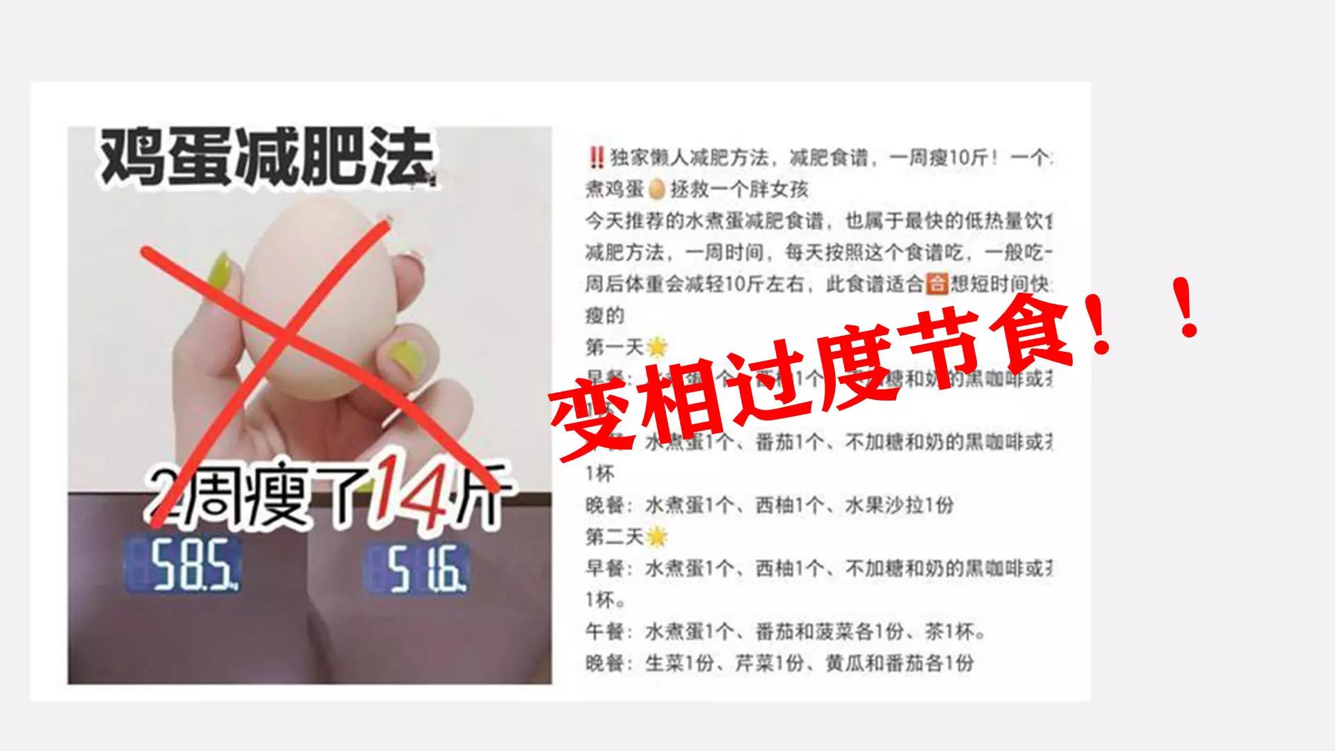 减肥食谱高效率,减肥食谱稳定食欲