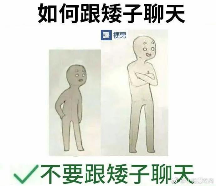 笑话逗男人开心,开心小笑话100条