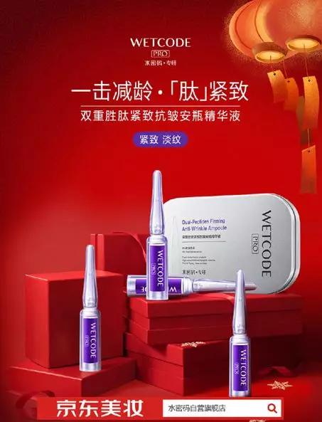 2019快消新品,快消新品亮点有哪些