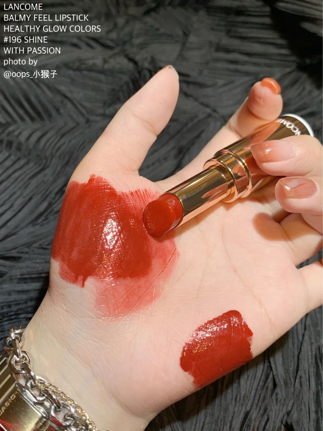 兰蔻豆沙色口红是什么颜色,兰蔻冷黄皮显年轻的口红色号