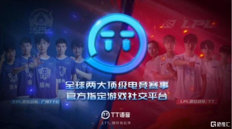 tt语音艰难上市路,tt语音现在几周年了