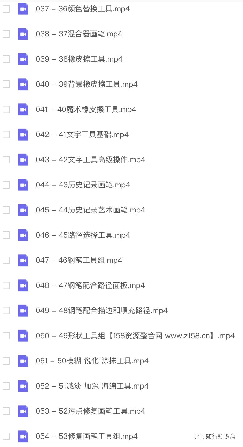 photoshopcc入门教程素材,photoshopcc2023从入门到精通书