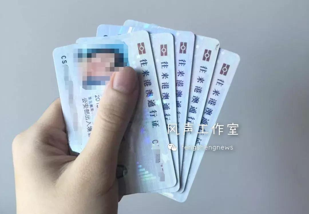 60岁港澳通行证签注需要本人去吗,港澳通行证签注需要原来号码吗