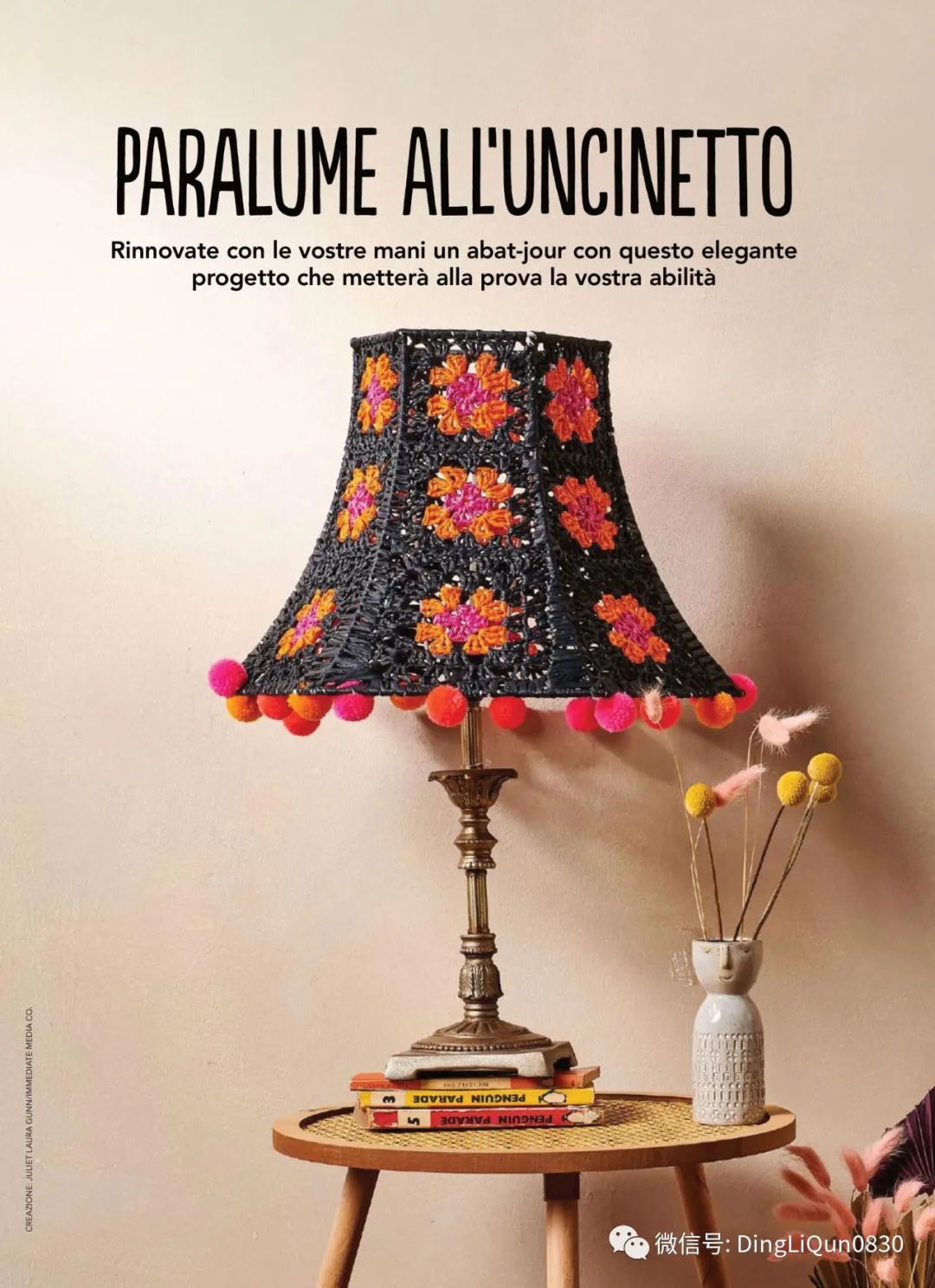 祖母格编织的衣服,针织花朵祖母格