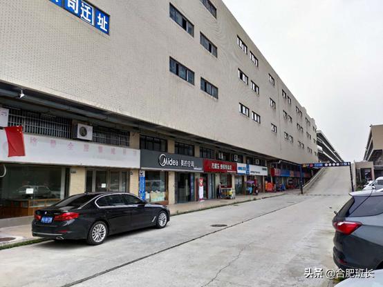 投资200亿的合肥京商商贸城现状如何？班长实地探访京商