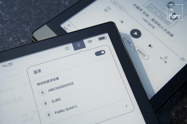 微信读书让kindle不再蒙尘,微信读书墨水屏版可以听书吗