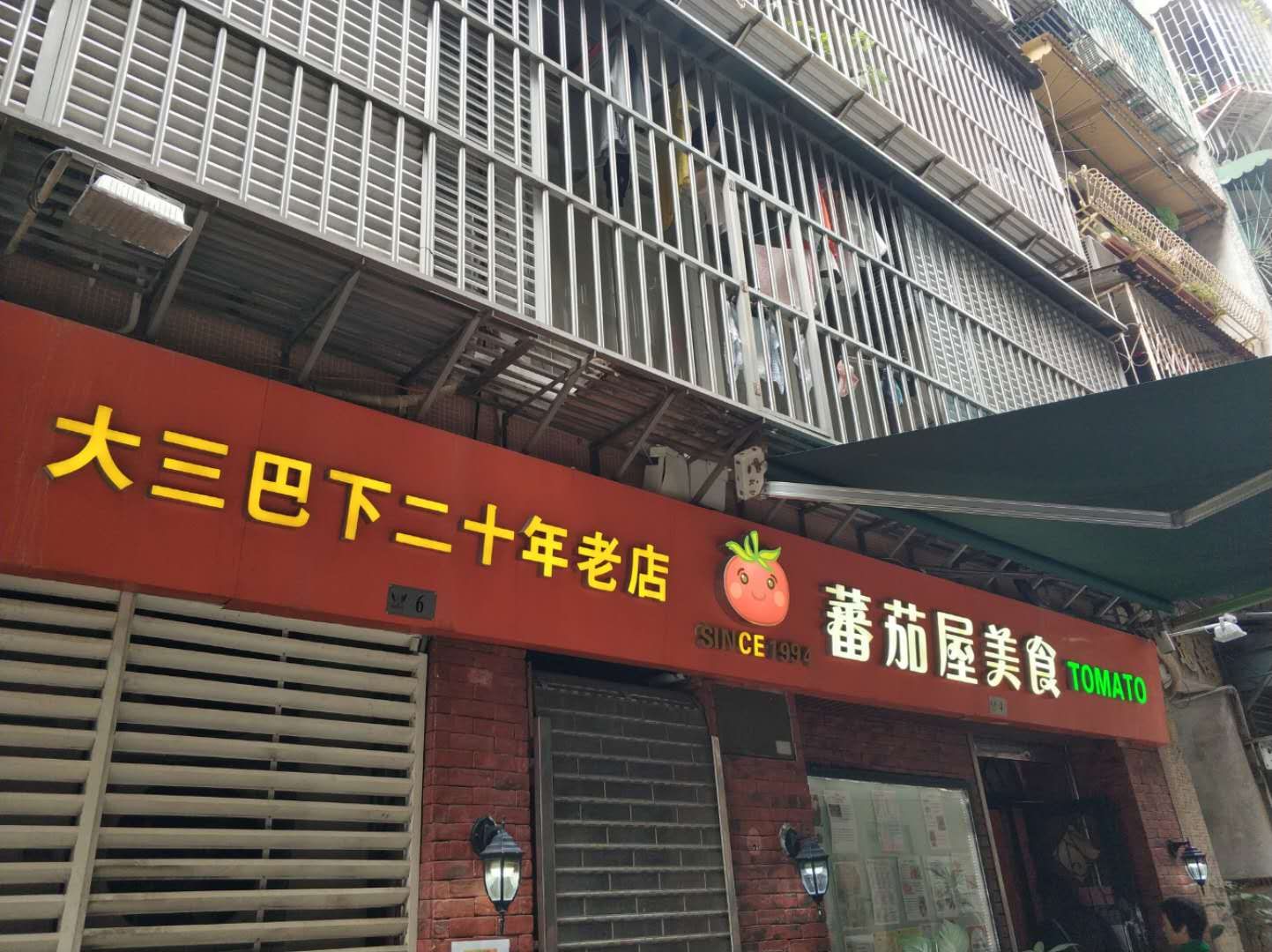 澳门桑拿有什么好玩的,澳门有哪些好玩的夜店